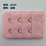 Bra Hook and Eye/Bra Extenders 3 Hook