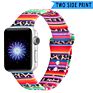 Design Double-Sided Silicone Watch Band Strap Rubber Watch Band for Apple Watch Band