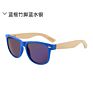 Uv400 Shades Rice Nail Bamboo Legs Sunglasses Men Women Outdoor Driving Reflective Sunglasses
