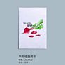 White Flour Sack Kitchen Dish Towel White Embroidery Kitchen Towel Vegetable Fruit Printing