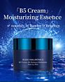 Hyaluronic Acid Essence Anti-Wrinkle Cream Day and Night for Man Facial Cream Men's Skin Care Professional with Private Logo