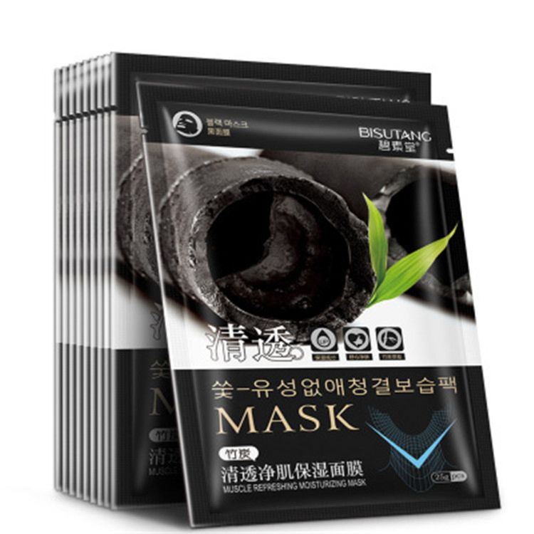 Charcoal Black Facial Mask Deep Cleaning Sheet Mask Korean Facial Mask