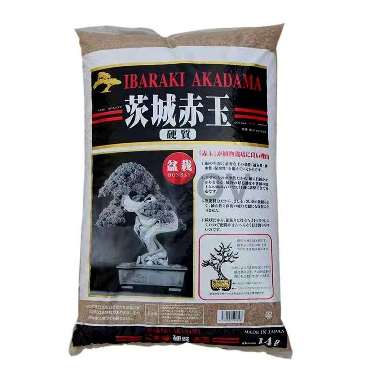Hard Ibaraki Akadama Soil for Succulent Plants