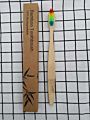 100% Organic Private Label Charcoal Bamboo Toothbrush