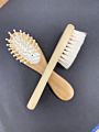 Wooden Baby Brush Set