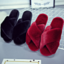 Home Furnishing Indoor Plush Flat Floor Mop Open Toe Cross Flip Flop Warm Cotton Slippers