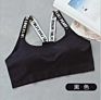 Push up Yoga Sport Seamless Tube Bra Breathable Wireless Yoga Bra Cross Straps Beautiful Back Bra for Fitness Gym