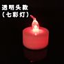 Electronic Flameless Color Changing Led Light Flashing Candles,Simulation Party Wedding Safety Home Festival Decoration Candles
