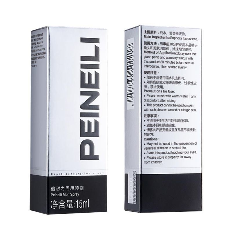 Peineili Extra Strong Male Spray for Men Increase Libido Enhanced Erection Prevent Premature Ejaculation Delay Spray for Man