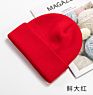 Blank Knitted Hat Multiple Colors Beanie for Adult
