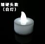Electronic Flameless Color Changing Led Light Flashing Candles,Simulation Party Wedding Safety Home Festival Decoration Candles