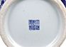 Direct Blue and White Ginger Jar Porcelain for Decor