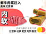 Multiple Sizes M 6 Inch 115G Yak Cheese Beef Dual Flavor Bone Dog Treat for Himalayan Dog Chew Nepal