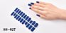 Nail Wraps Nail Sticker