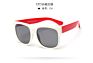 Men and Women Baby Silicone Sunglasses Large Frame Glasses Polarized Children's Sunglasses