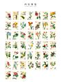 45Pcs per Box Forest Password Mini Boxed Stickers Vintage Diy Decorative Guitar Skateboard Decor Scrapbook Sticker Decor