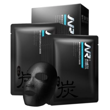 6Pcs Men Natural Cosmetic Oil Control Blackhead Remover Face Moisturizing Hydrating Carbon Black Facial Sheet Mask