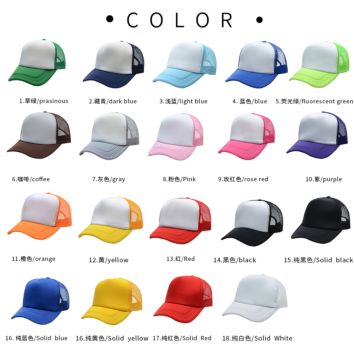 Blank Trucker Hat Mesh Gorras Trucker Hats