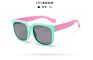 Men and Women Baby Silicone Sunglasses Large Frame Glasses Polarized Children's Sunglasses