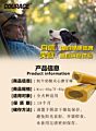 Multiple Sizes M 6 Inch 115G Yak Cheese Beef Dual Flavor Bone Dog Treat for Himalayan Dog Chew Nepal