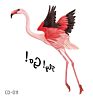 Flamingo Toy Animal Tattoo Sticker Sticker 3D Sticker Tattoo Temporary