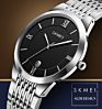 Skmei Q023-Q024 Women Men's Quartz Watch Luxury Silver Stainless Steel Quartz Watch