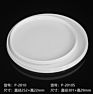 Printing Logo Porcelain Tableware Cake Plate Straight Edge round Plate Flat