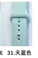 Rainbow Color Smart Silicone Apple Watch Series 6 5 Band Rubber Sport Straps for I Watch Band