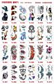 Tl-010 Stikers Tattoo Watercolor Tattoo Sticker Body Temporary Tattoo Sticker