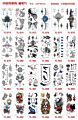 Tl-010 Stikers Tattoo Watercolor Tattoo Sticker Body Temporary Tattoo Sticker