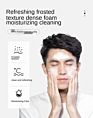 Private Label Skin Care Purifying Face Wash for Men Facial Cleanser Foam