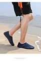 Unisex Quick Dry Yoga Swimming Aqua Shoes anti Slip Beach Shoes