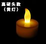 Electronic Flameless Color Changing Led Light Flashing Candles,Simulation Party Wedding Safety Home Festival Decoration Candles