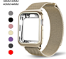 Milanese Band Strap with Case for Iwatch 1 2 3 4 5 38Mm 42Mm 40Mm 44Mm for Apple Watch Bracelet Band Accessories